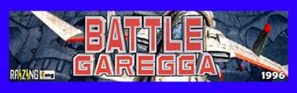 Battle Garegga