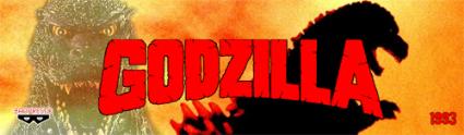 Godzilla (Arcade)